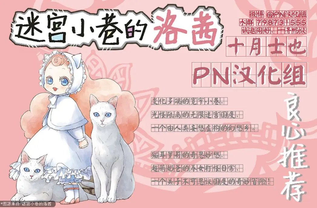 第19.2话