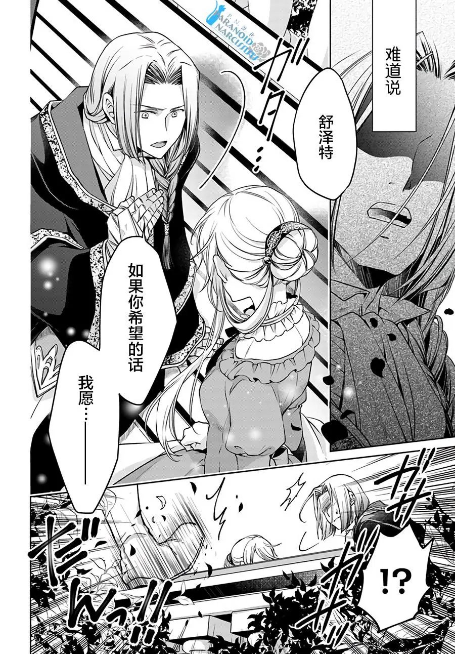 第19.4话