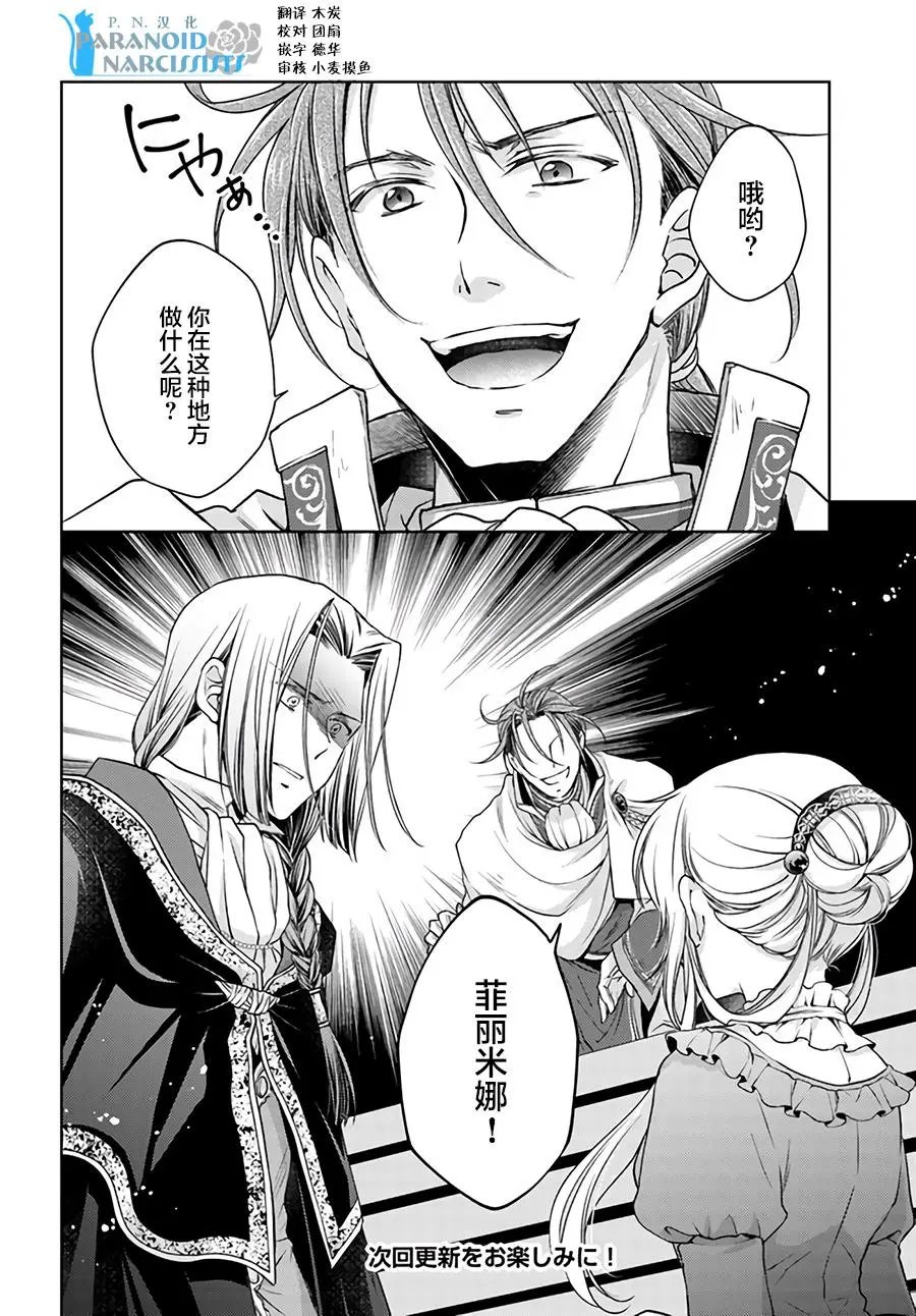 第19.4话