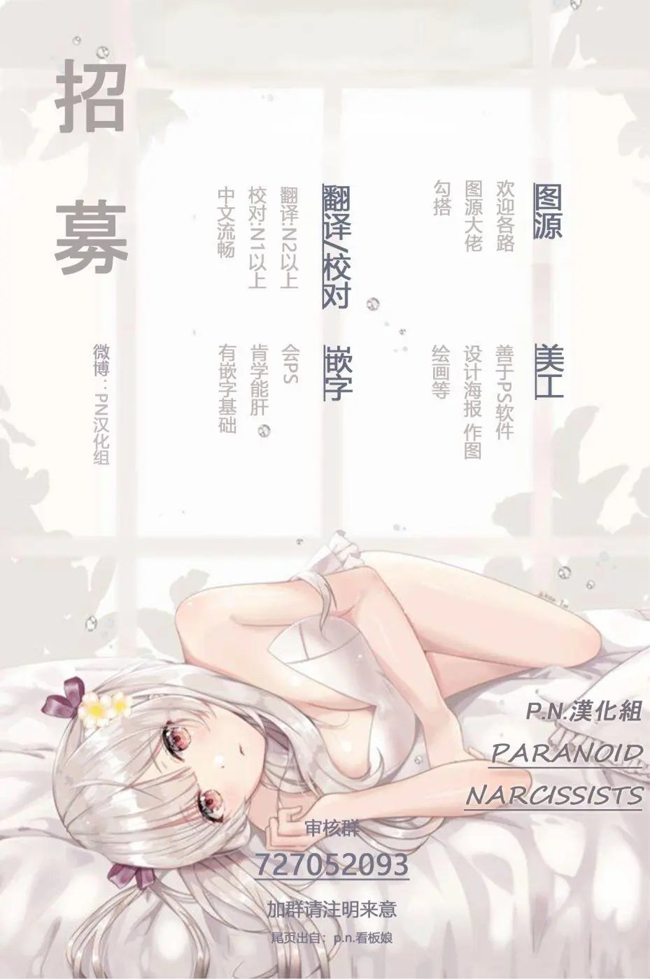第19.4话