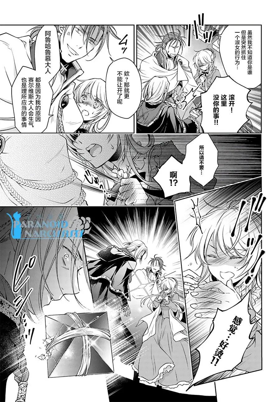 第20.1话