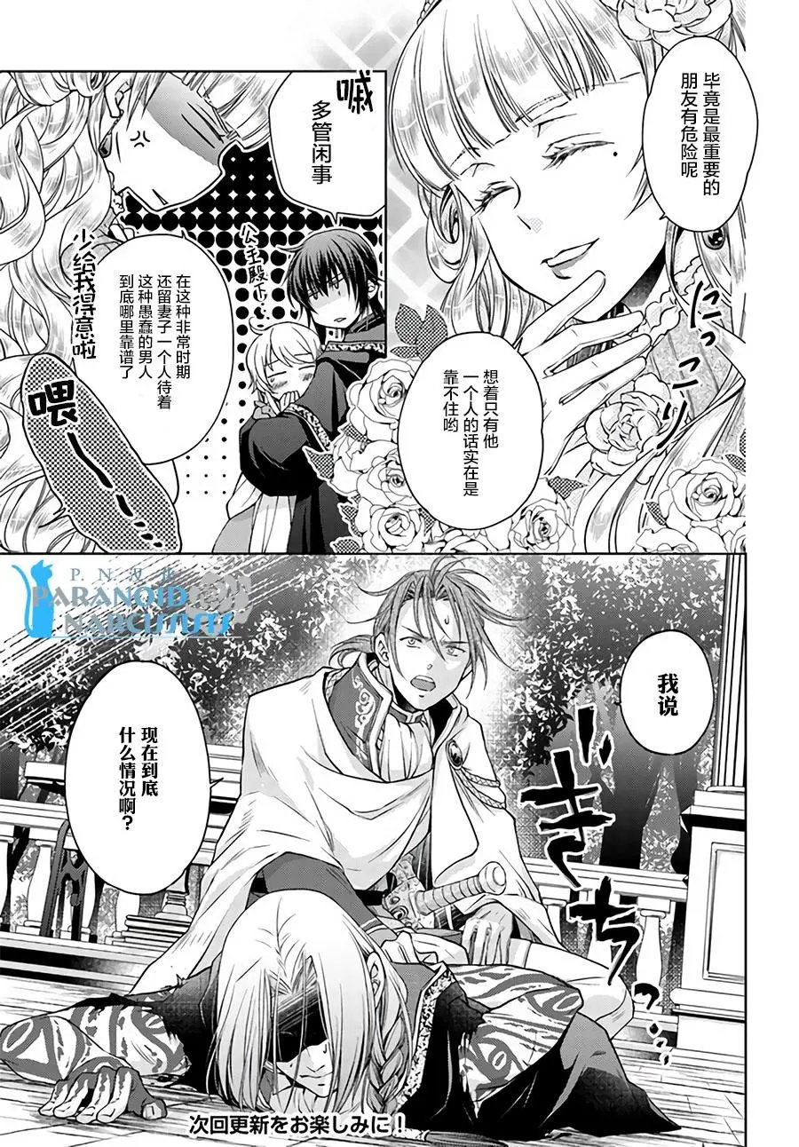 第20.1话