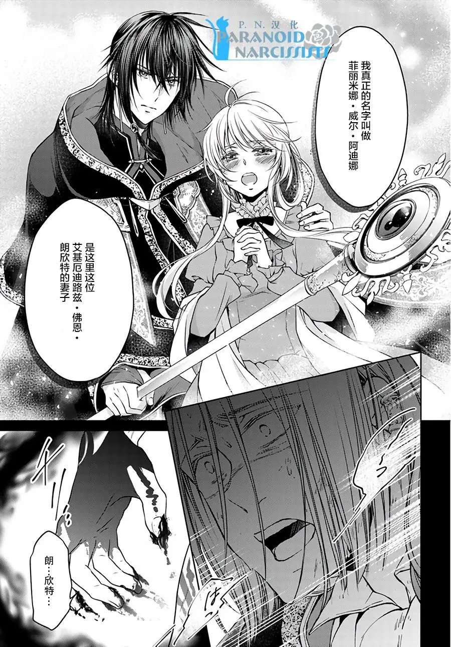 第20.2话