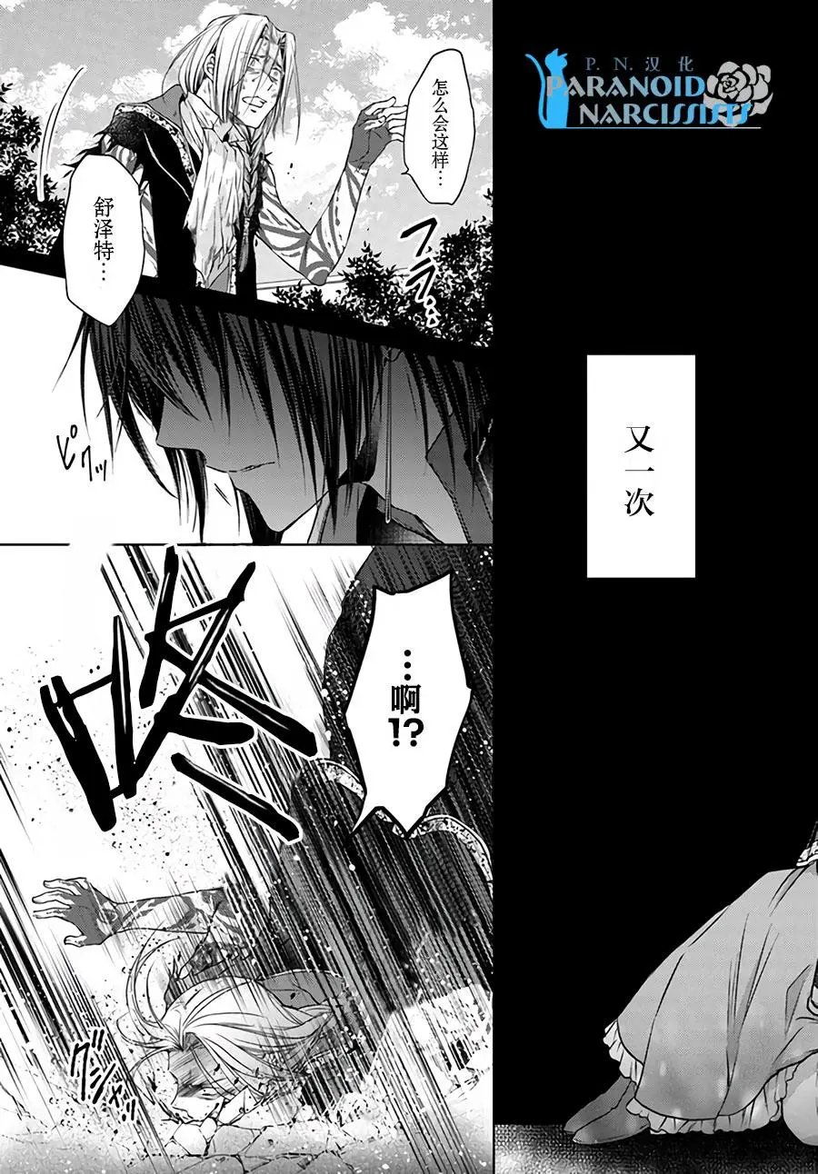 第20.3话