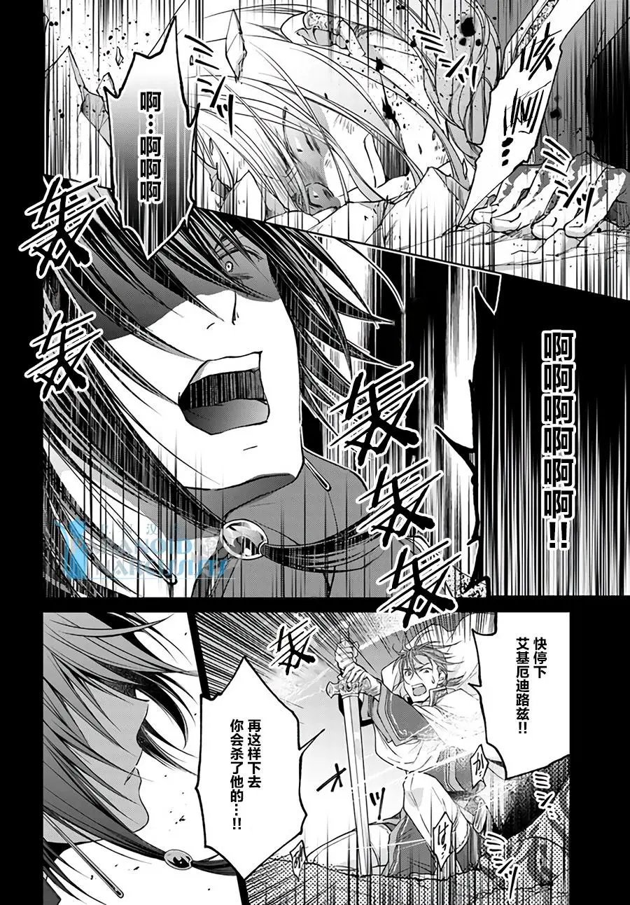 第20.3话