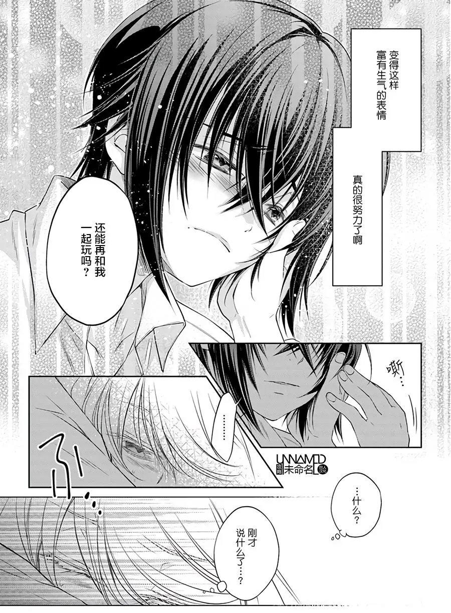 第2.4回