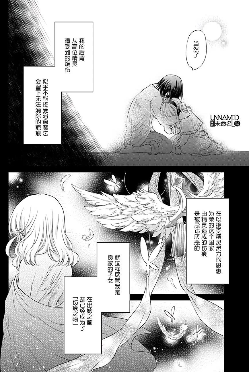 第2.4回