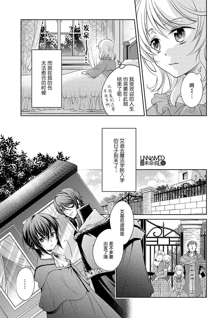 第2.4回