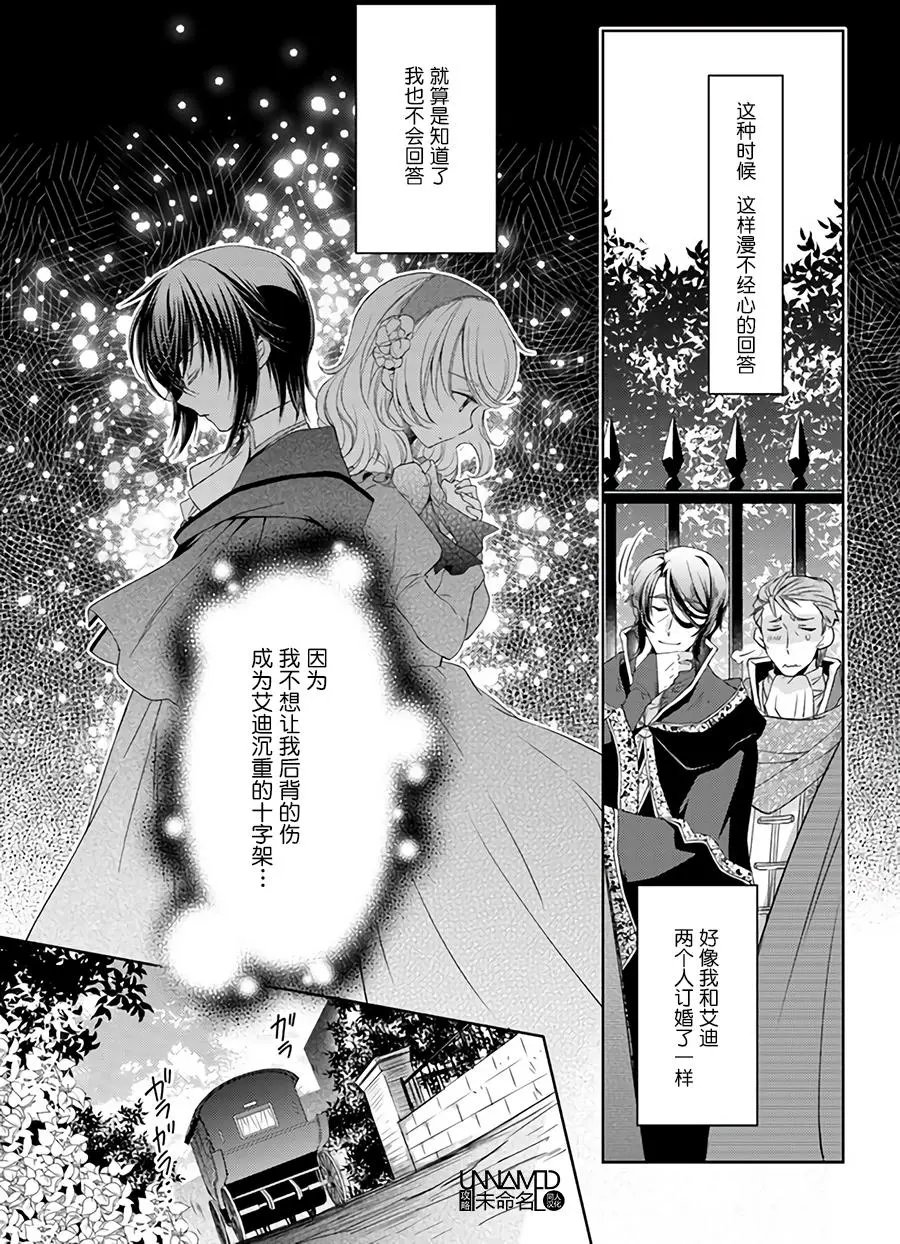 第2.4回