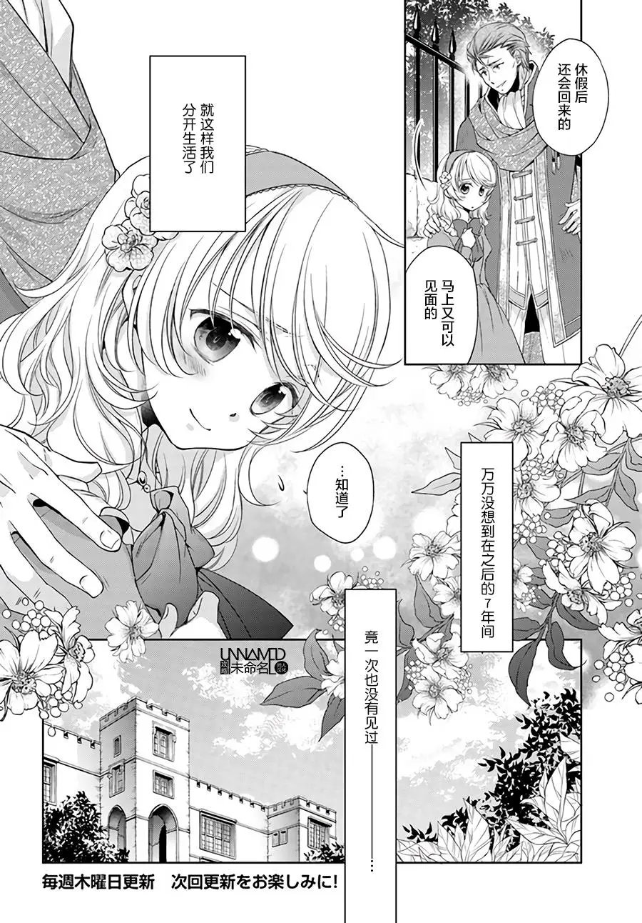 第2.4回