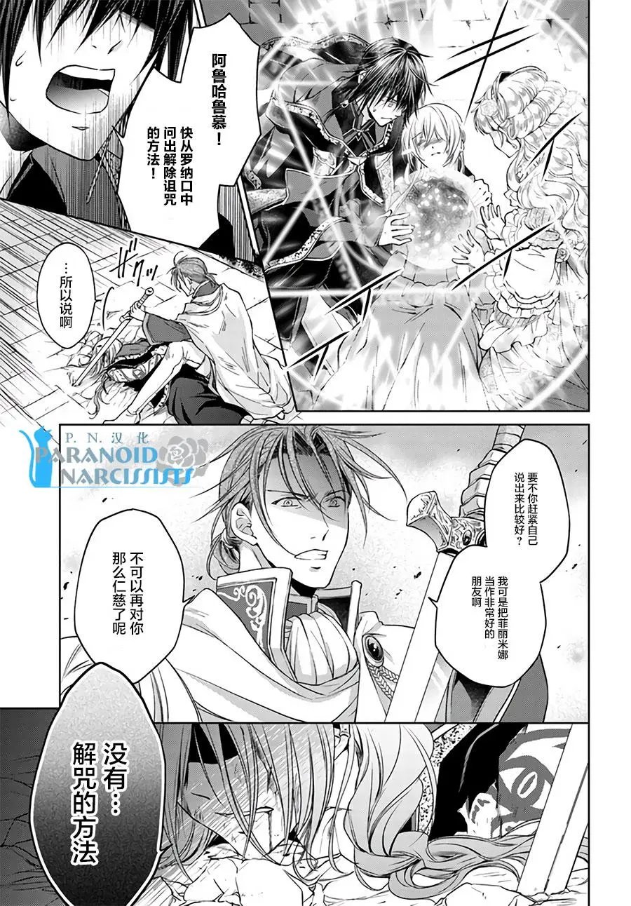第20.4话