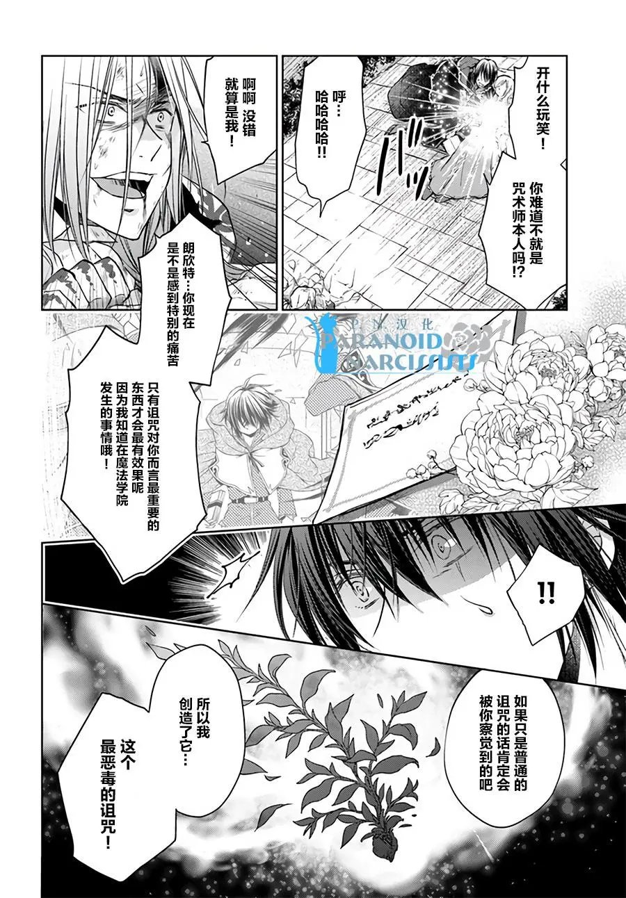 第20.4话