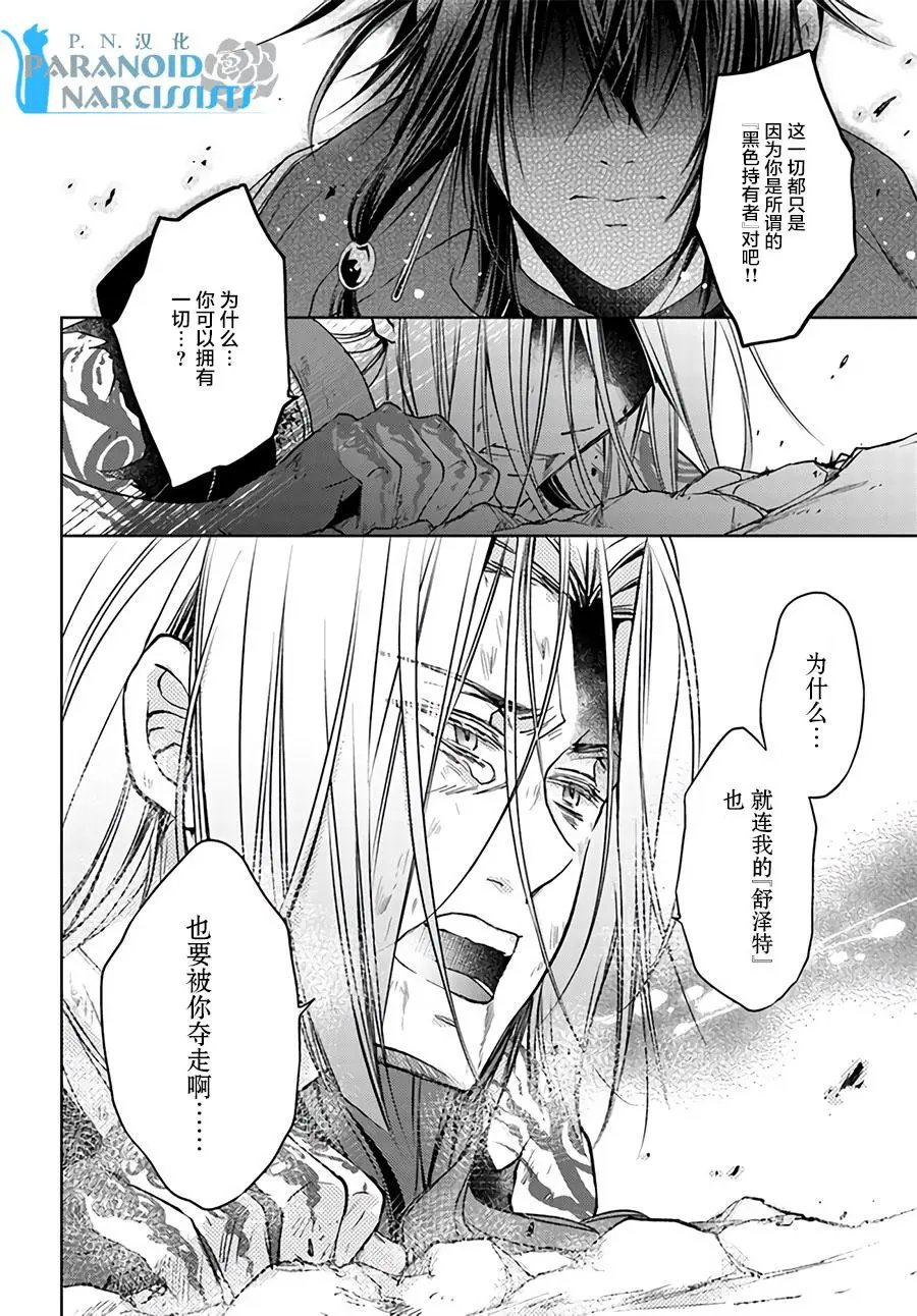 第20.4话