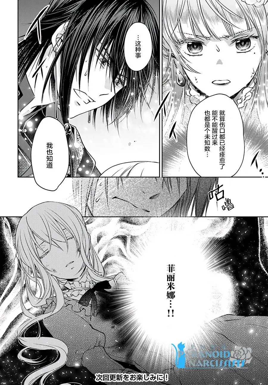 第20.4话