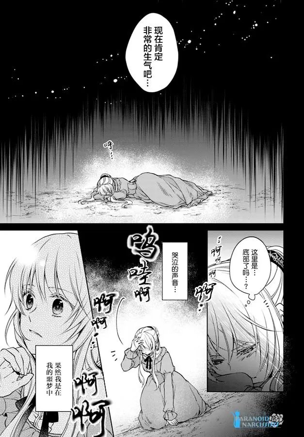 第21.1话