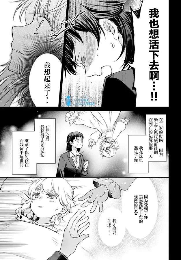 第21.1话