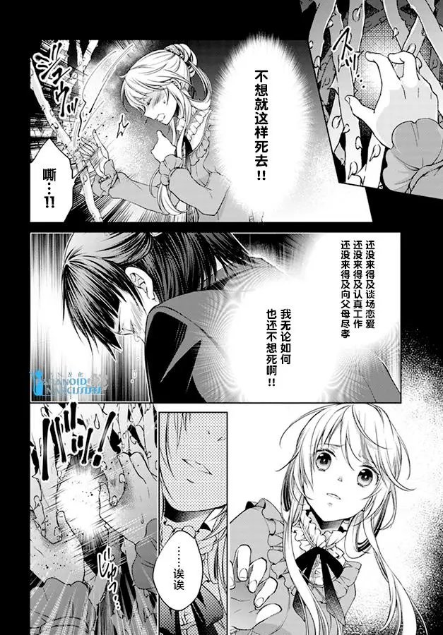 第21.1话