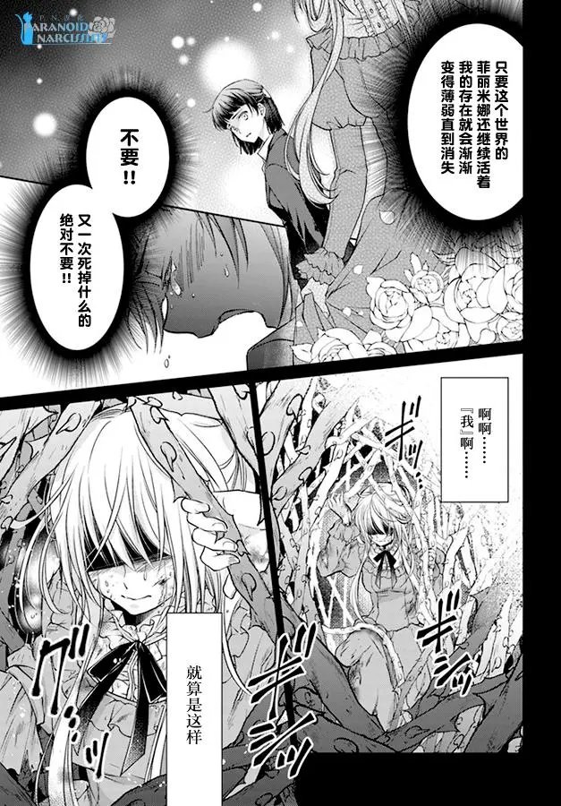 第21.1话