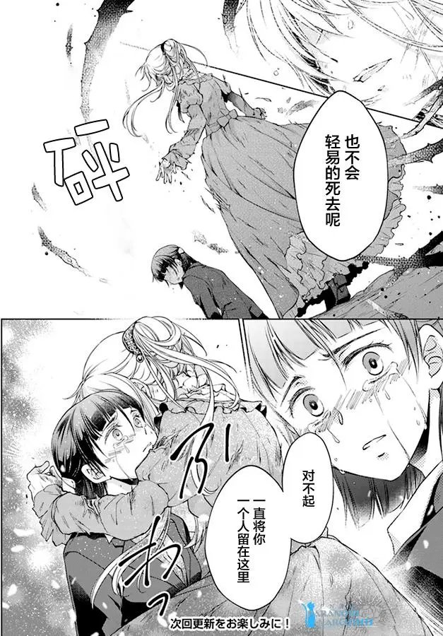第21.1话