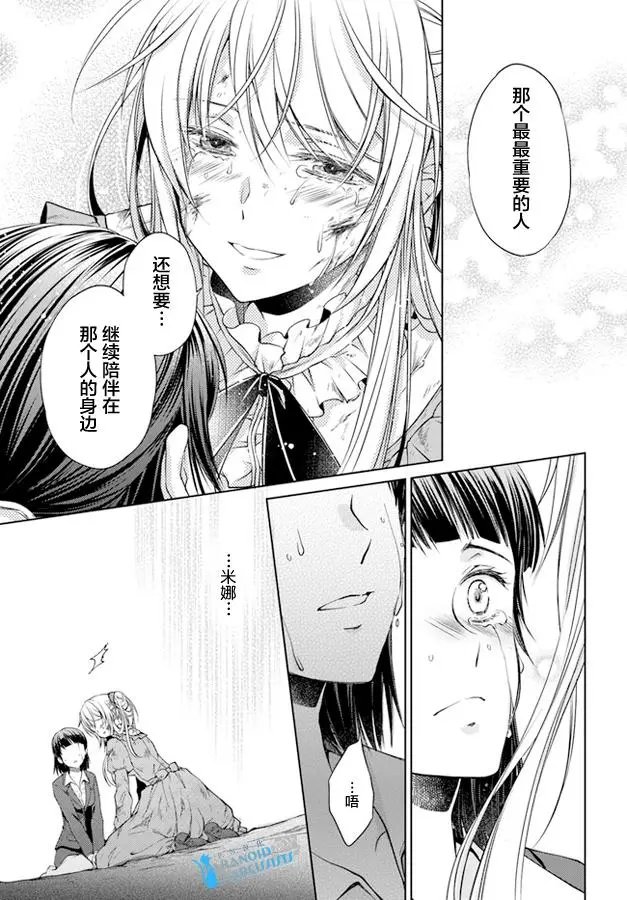 第21.2话