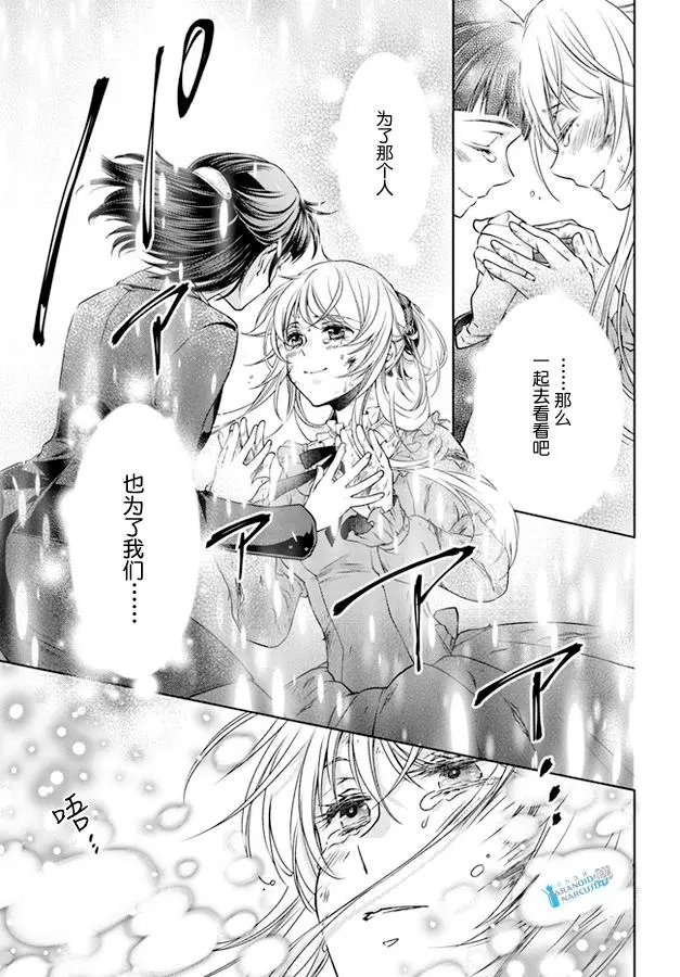 第21.2话