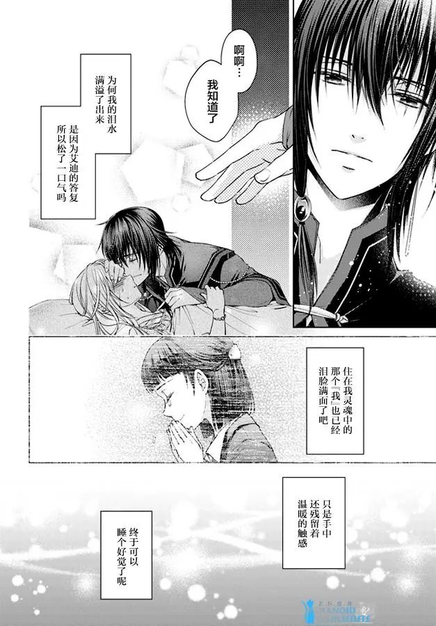 第21.4话