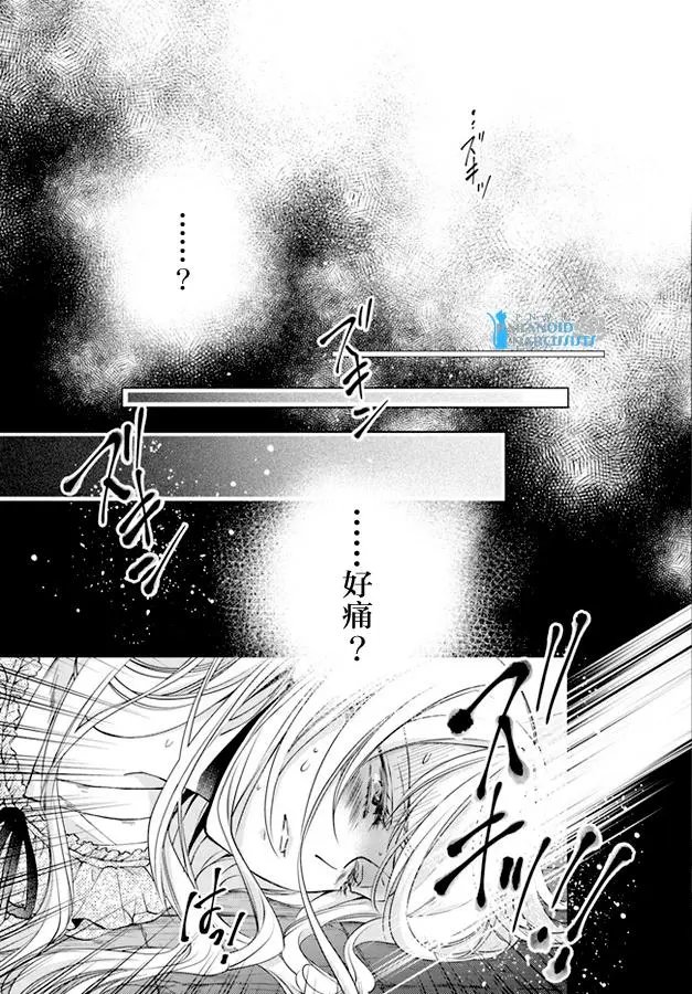 第21.4话