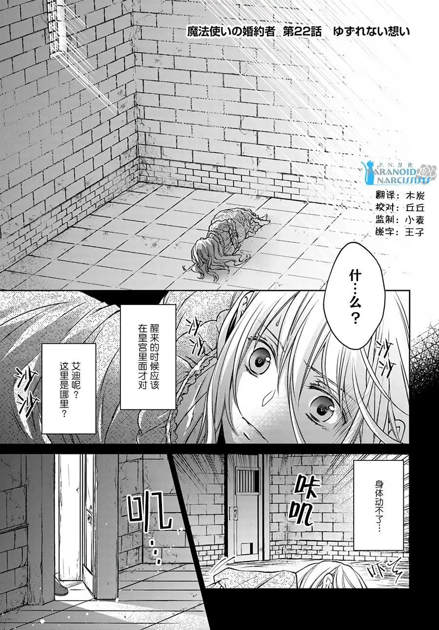 第22.1话