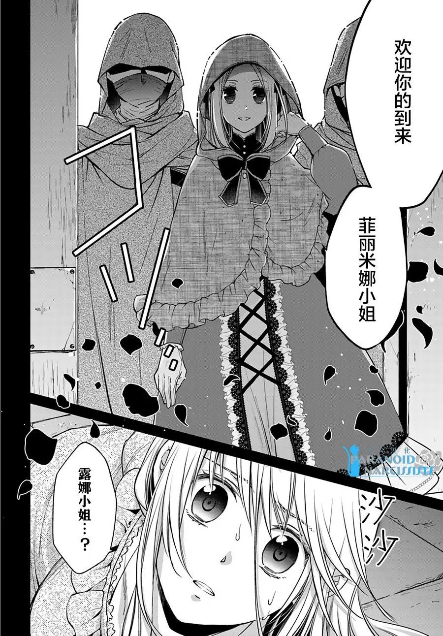 第22.1话