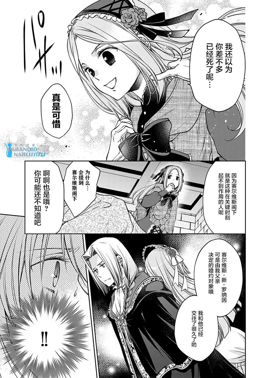 第22.1话
