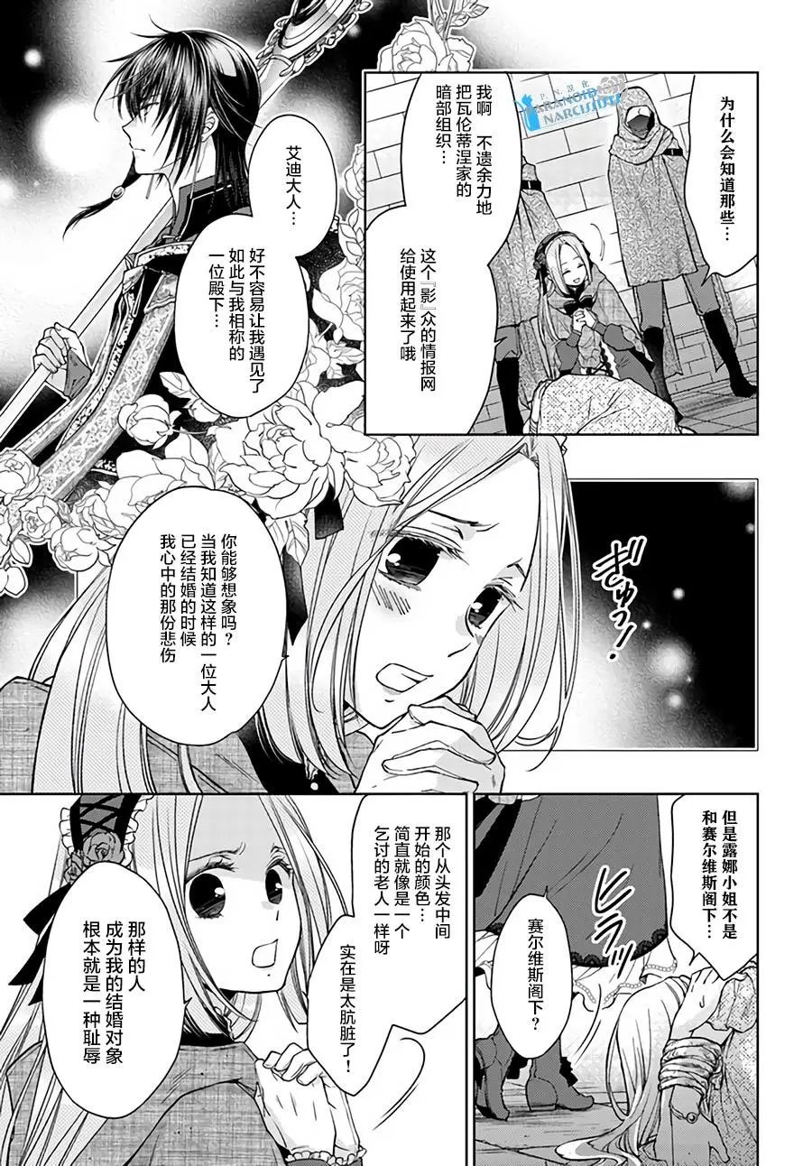 第22.1话