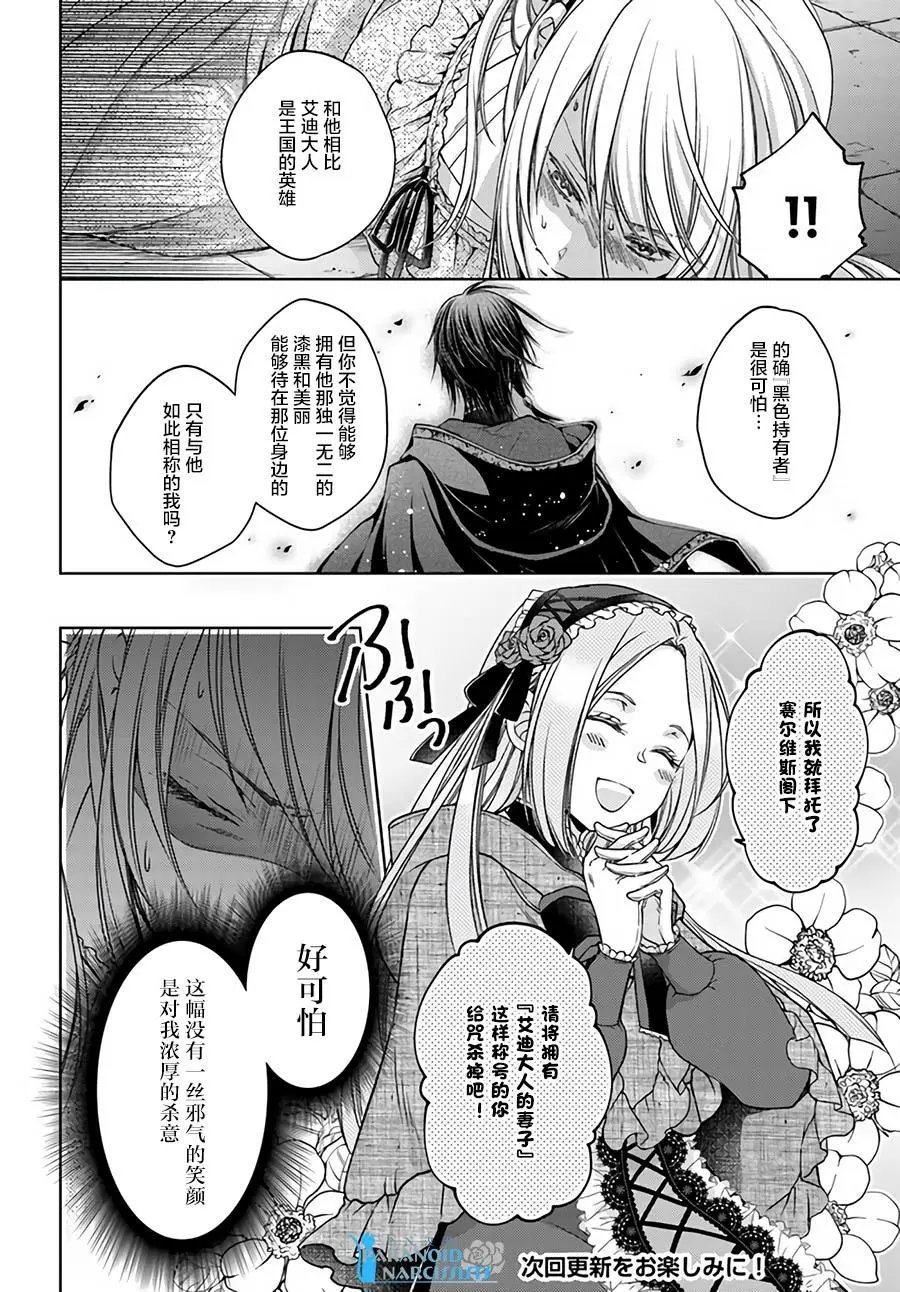 第22.1话