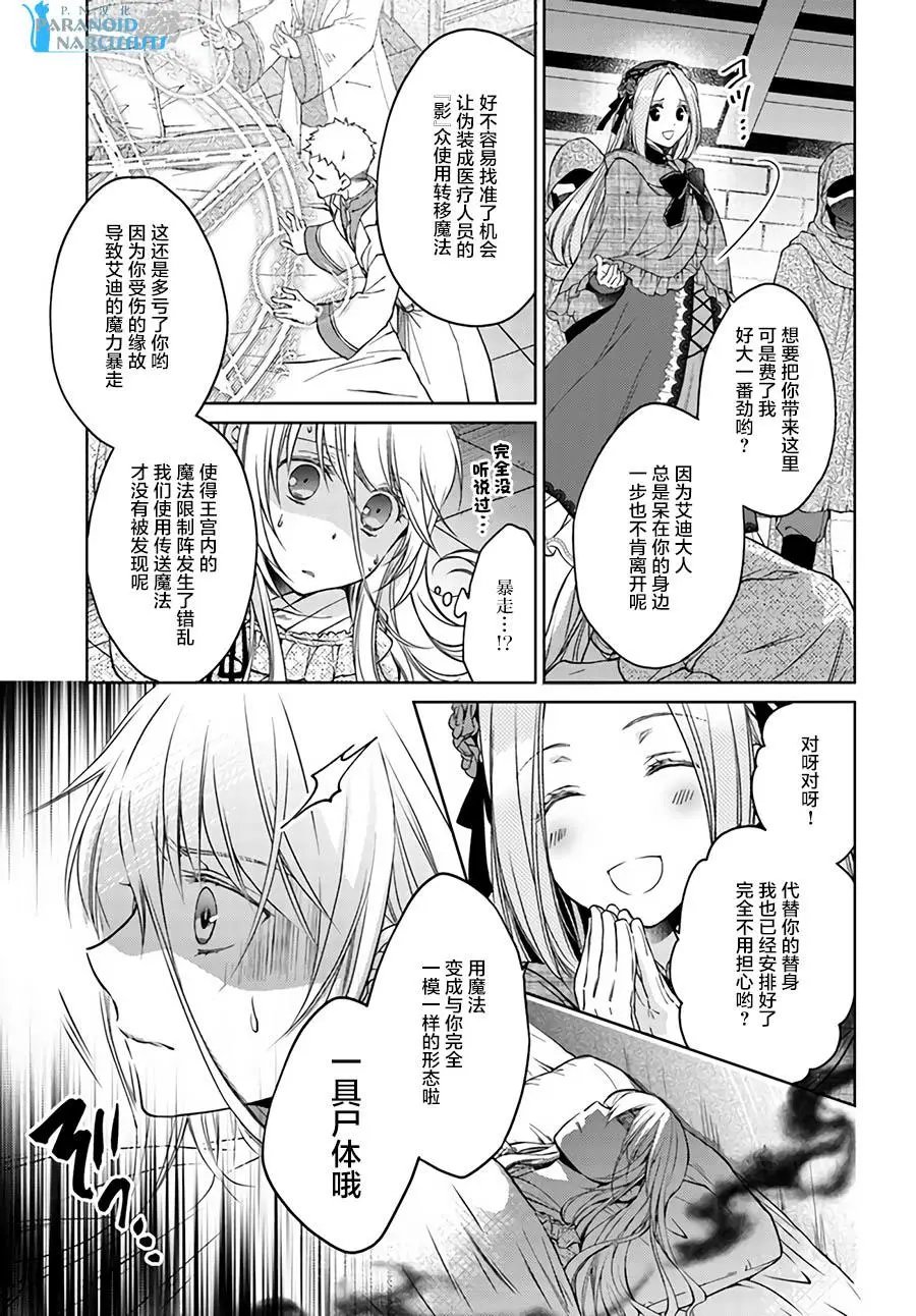 第22.2话