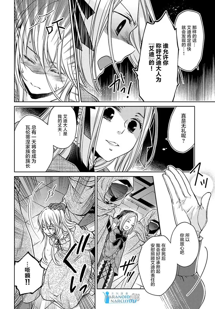 第22.2话