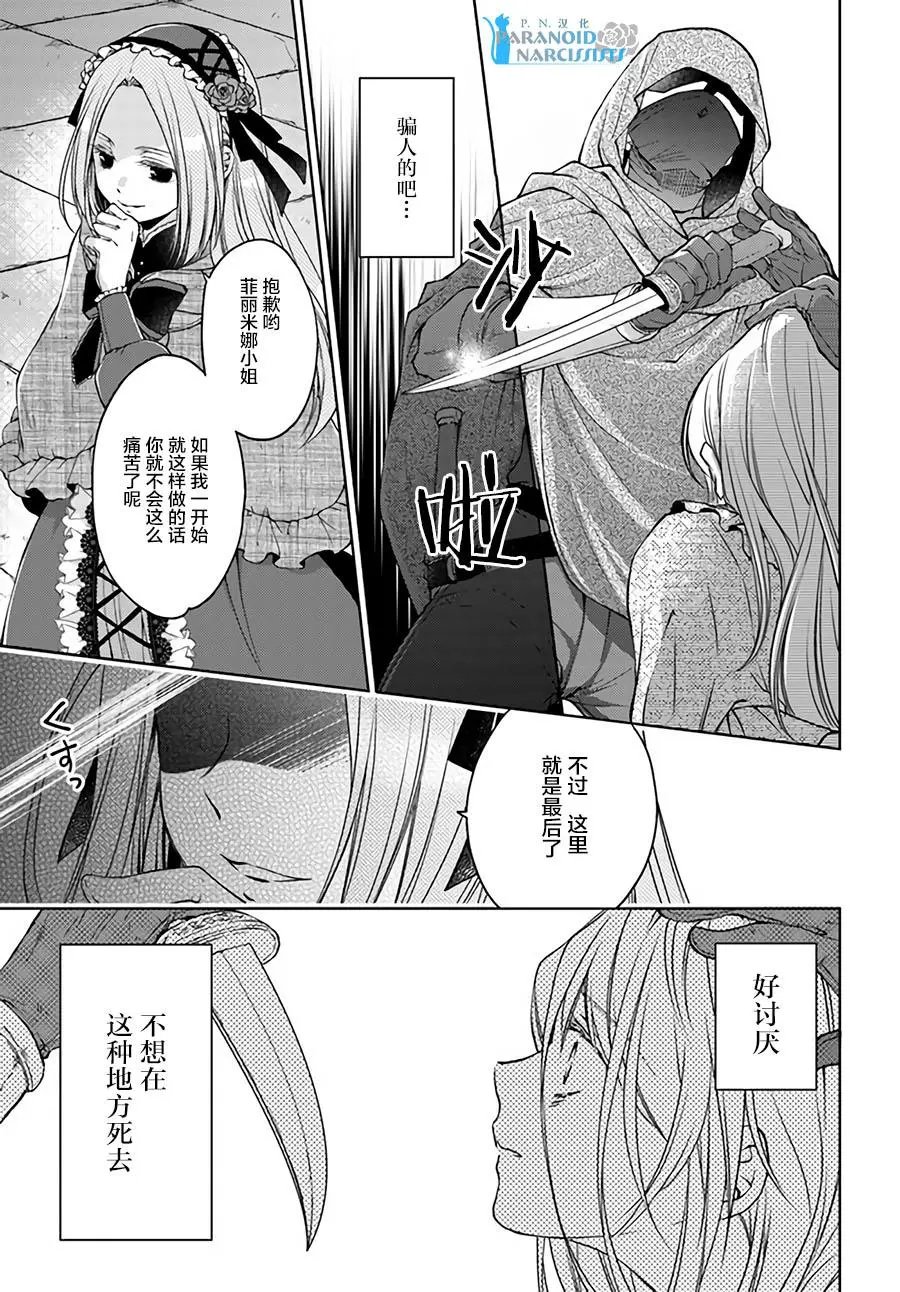 第22.2话