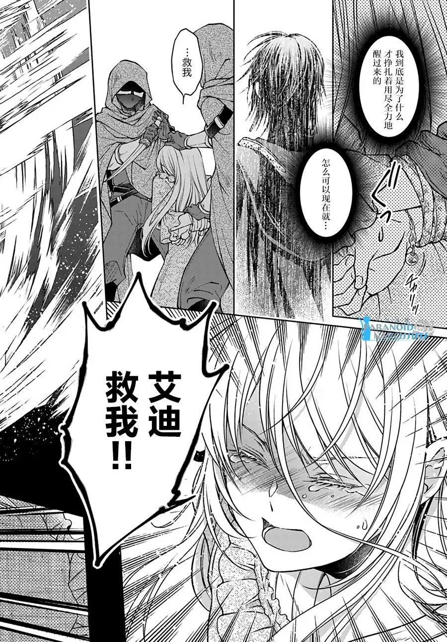 第22.2话