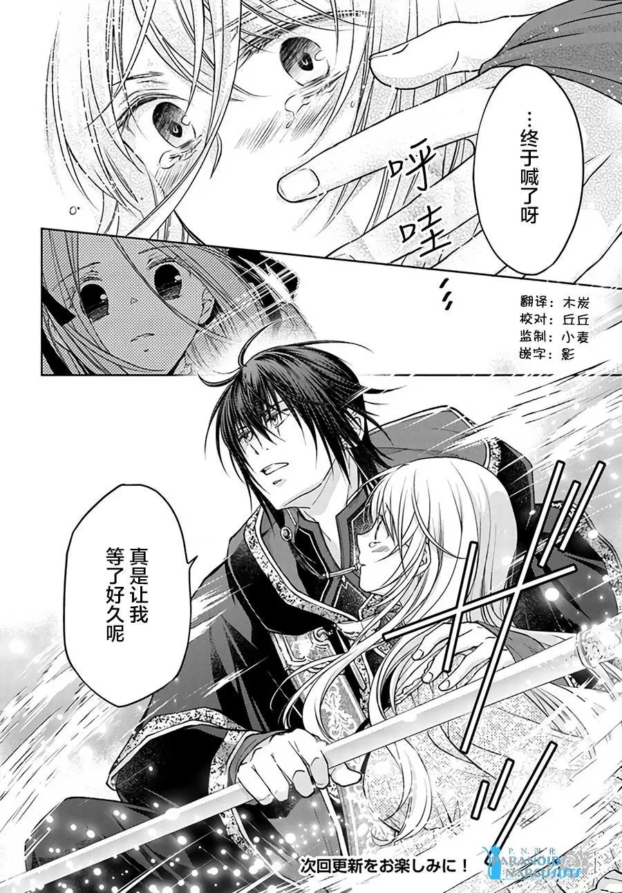 第22.2话