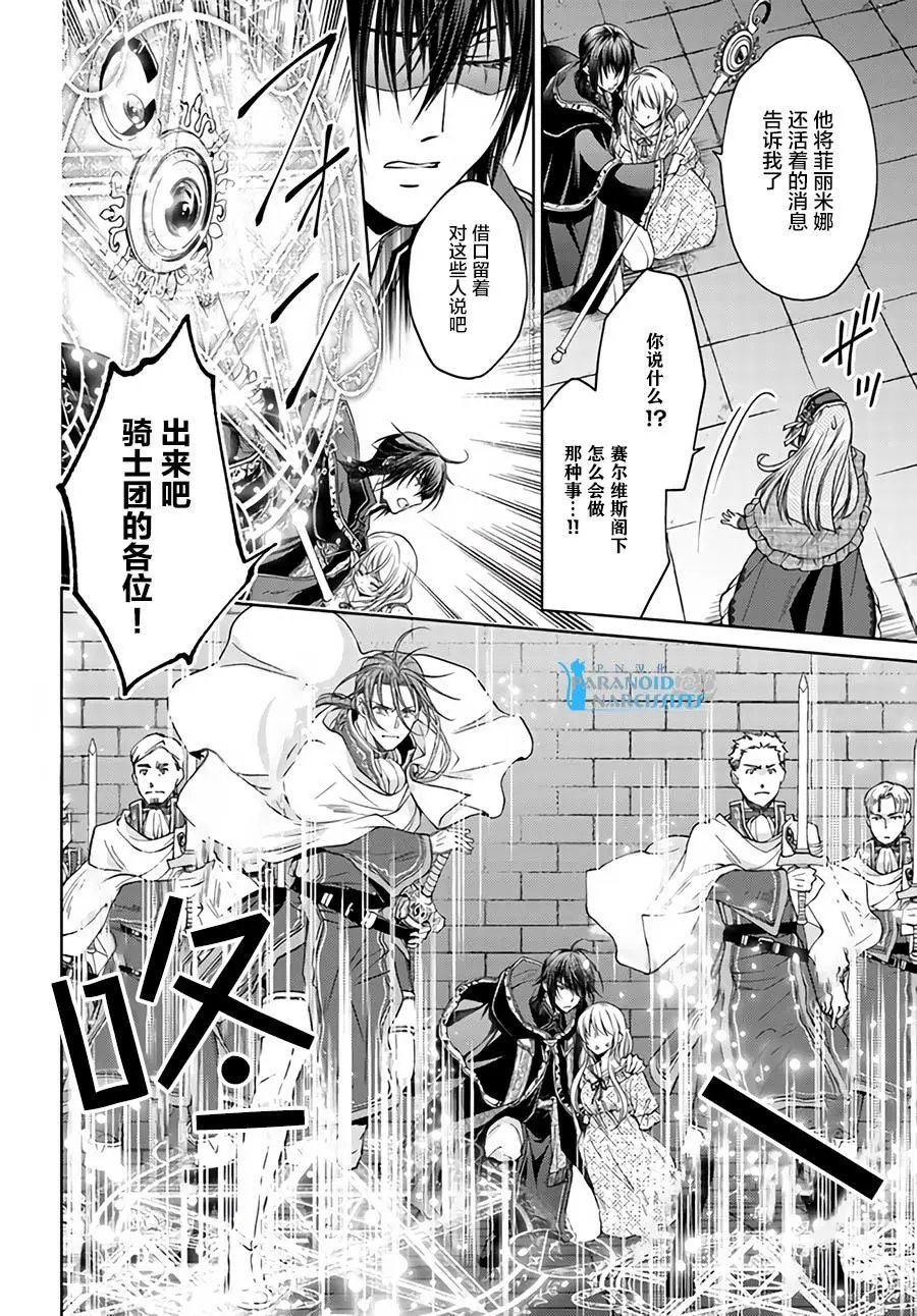 第22.3话