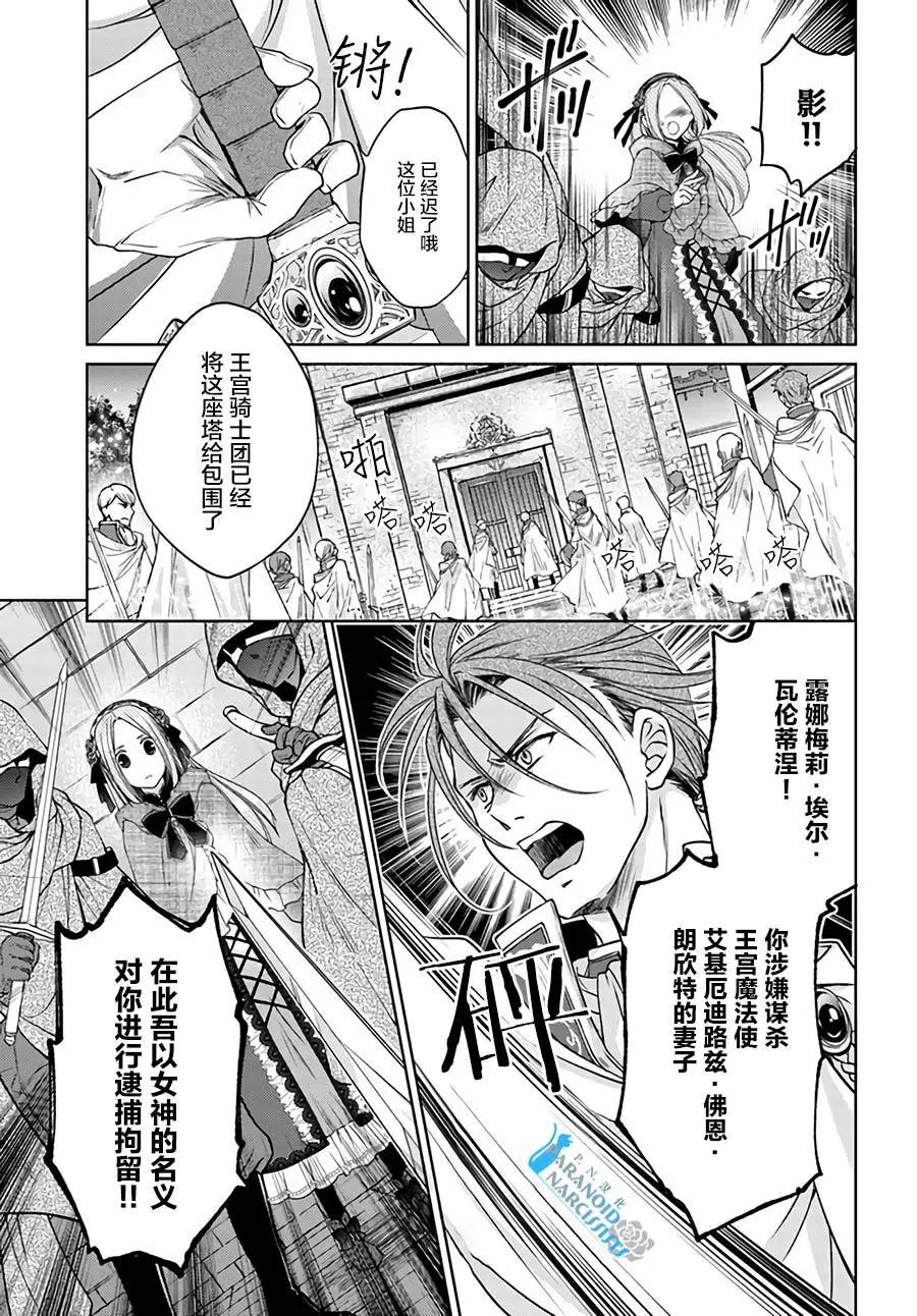 第22.3话
