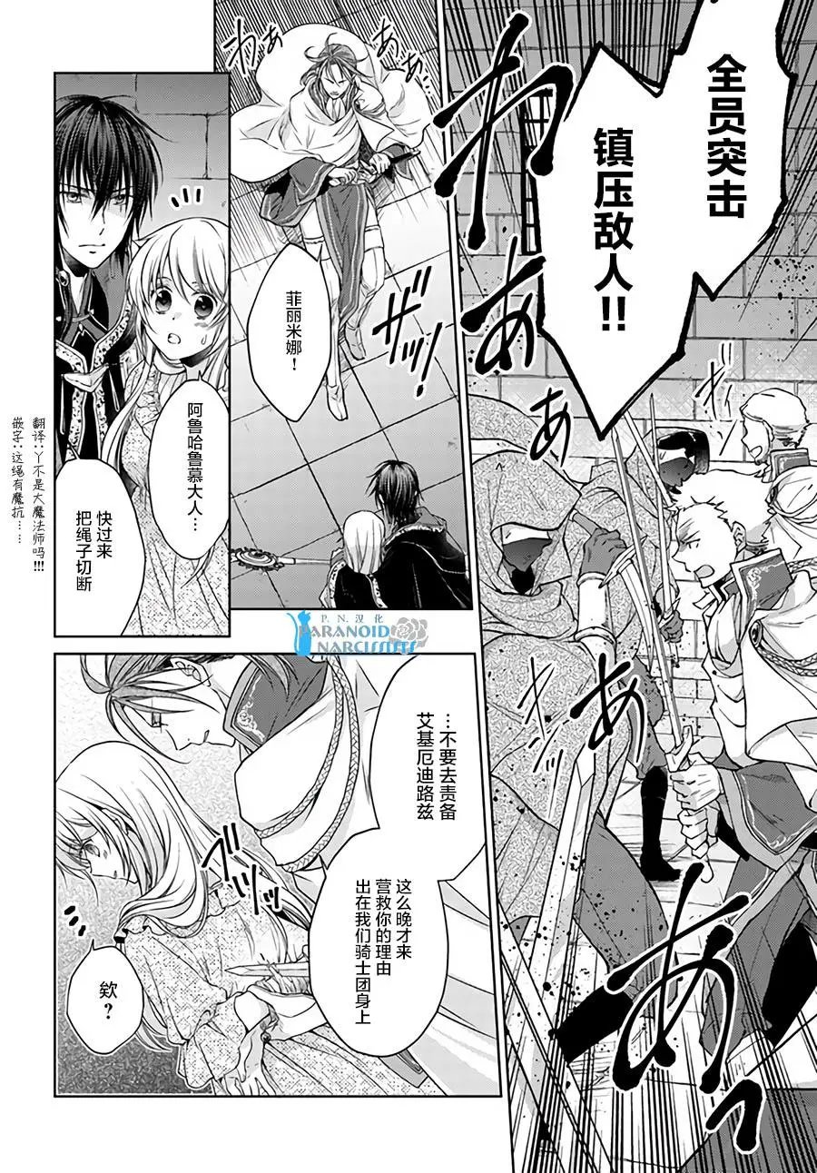 第22.3话
