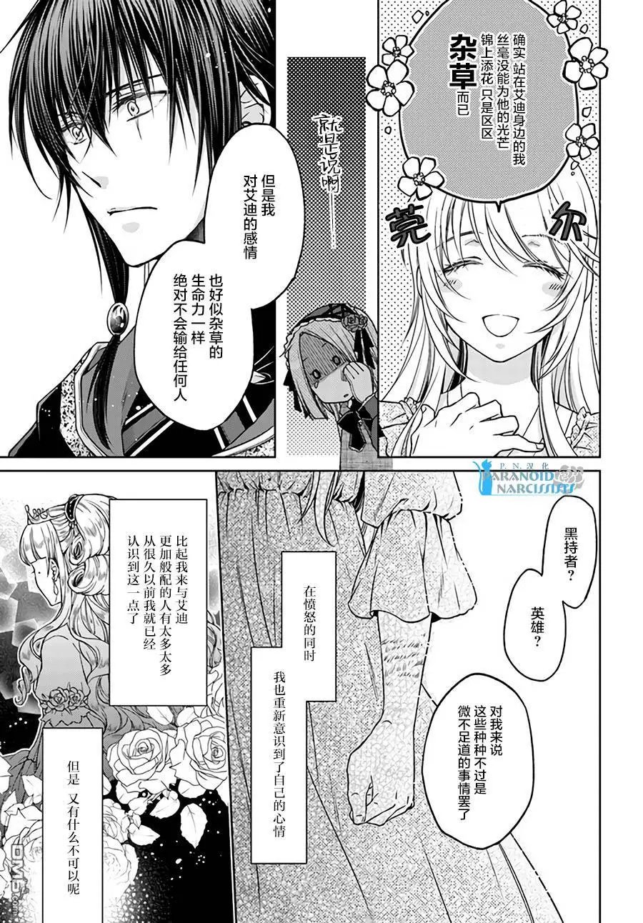 第22.4话