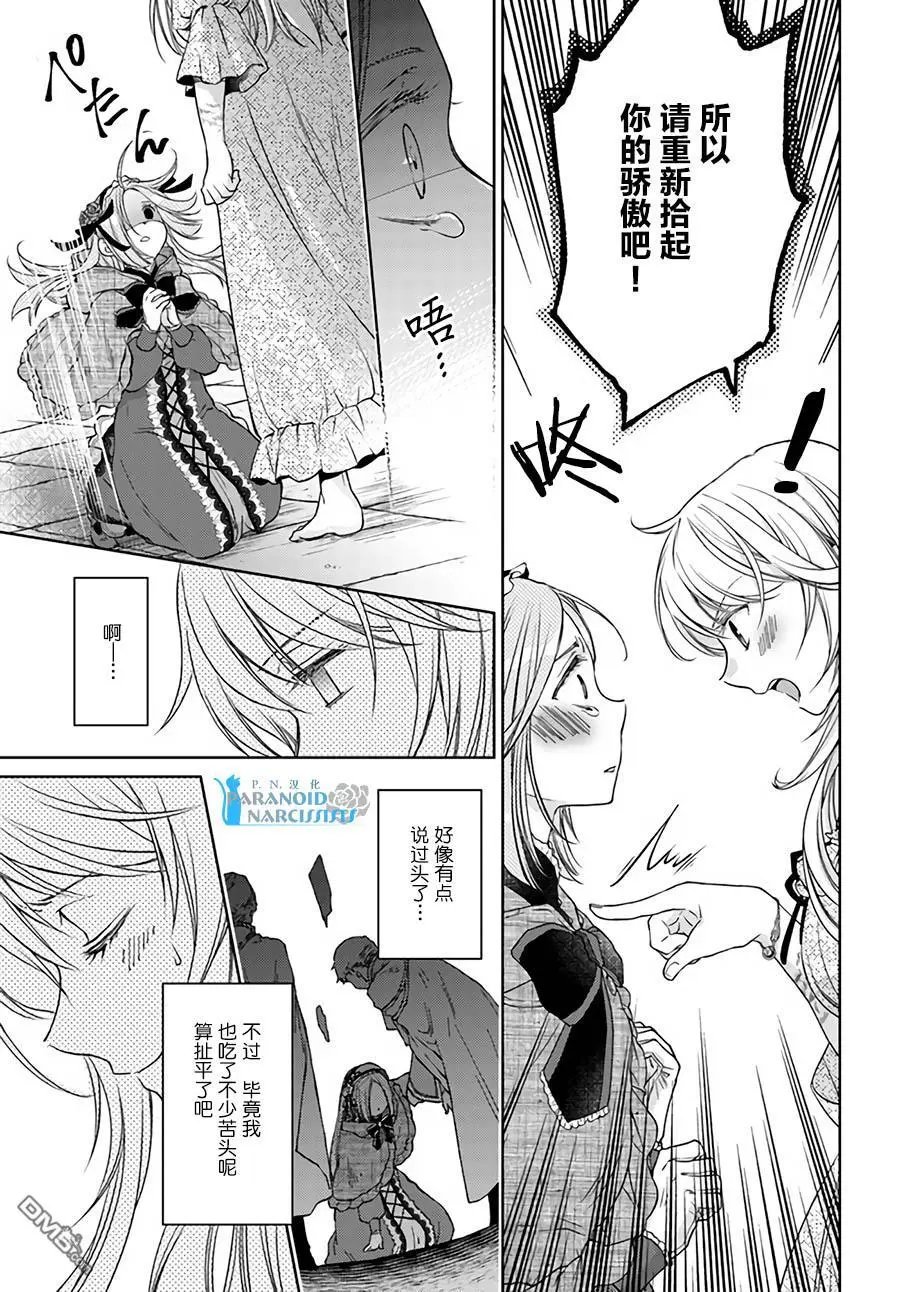 第22.4话