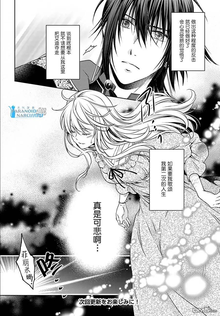 第22.4话