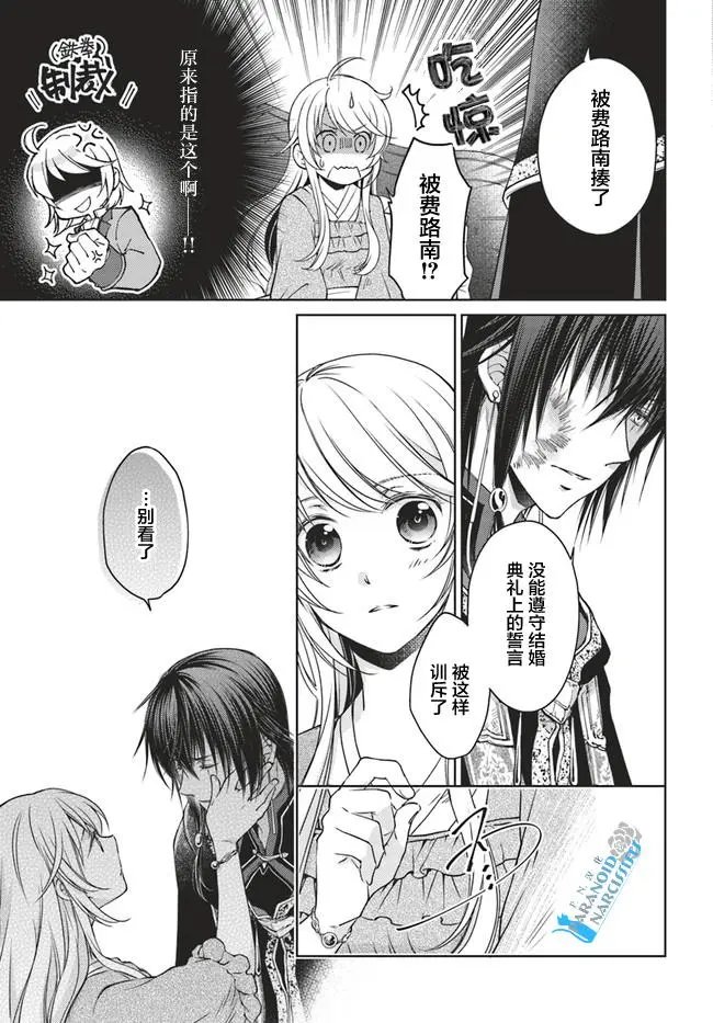 第23.1话