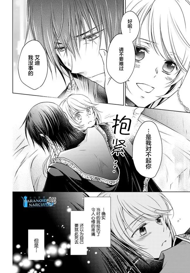 第23.1话