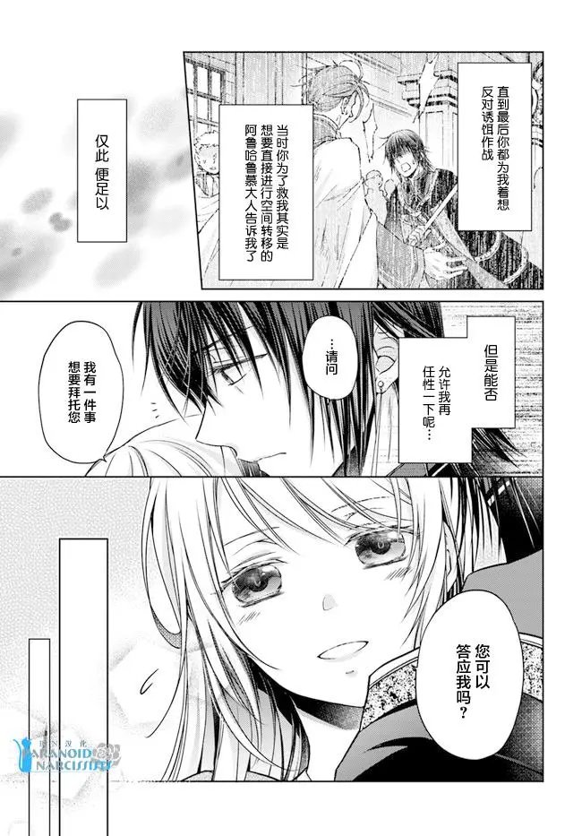 第23.1话