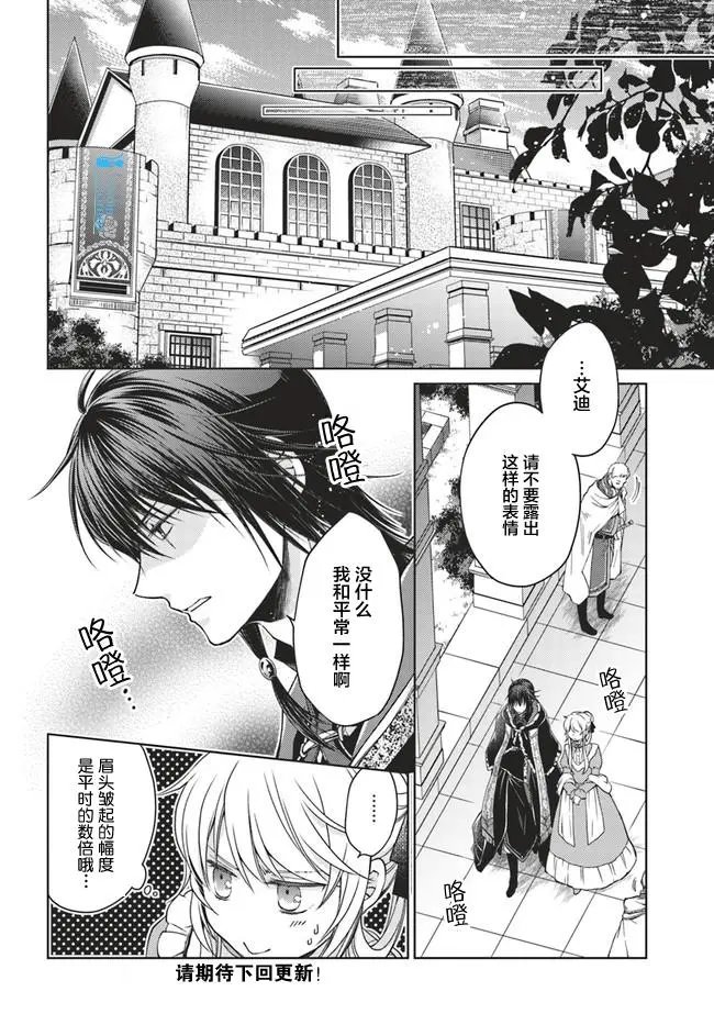 第23.1话