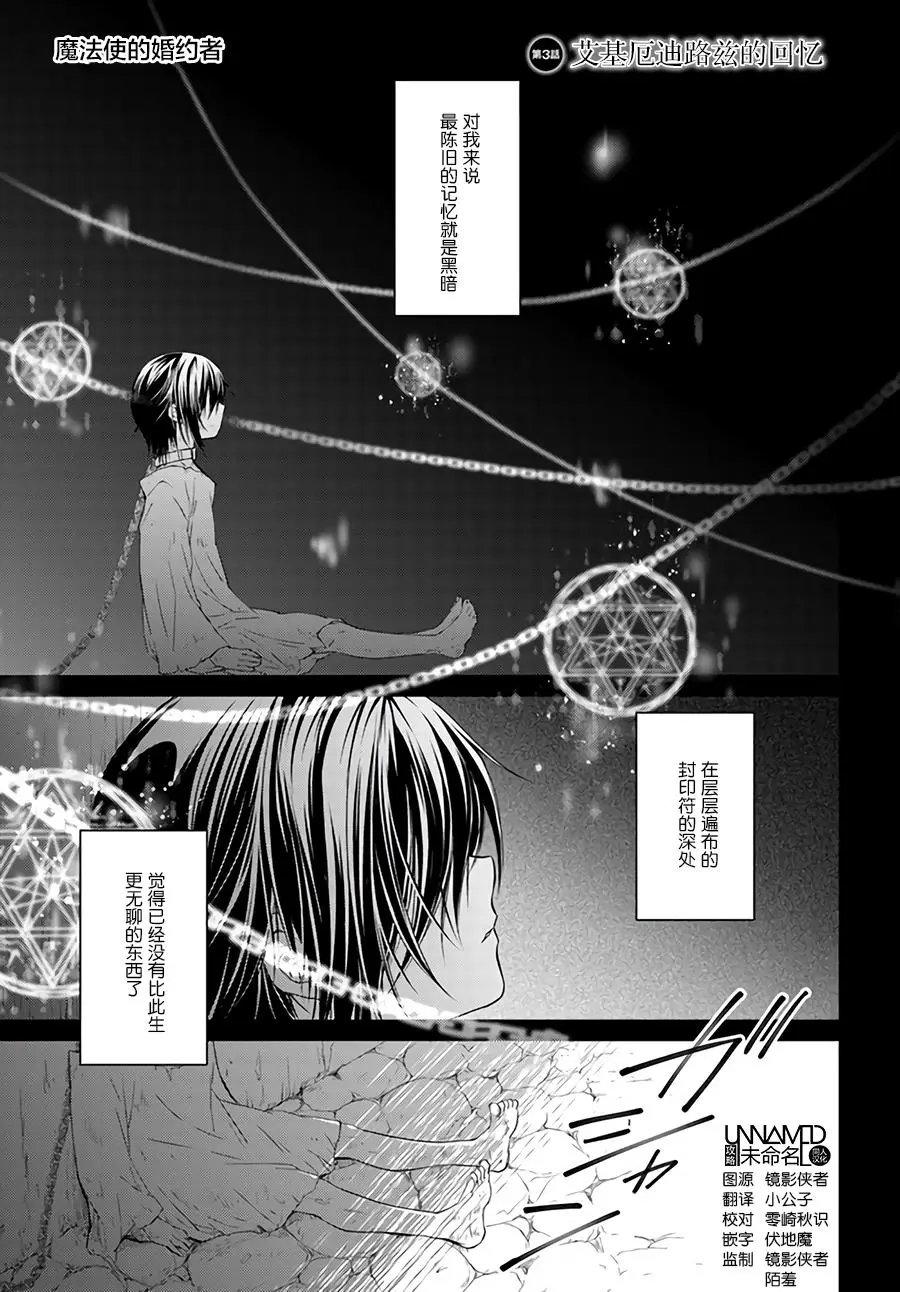 第3.1回