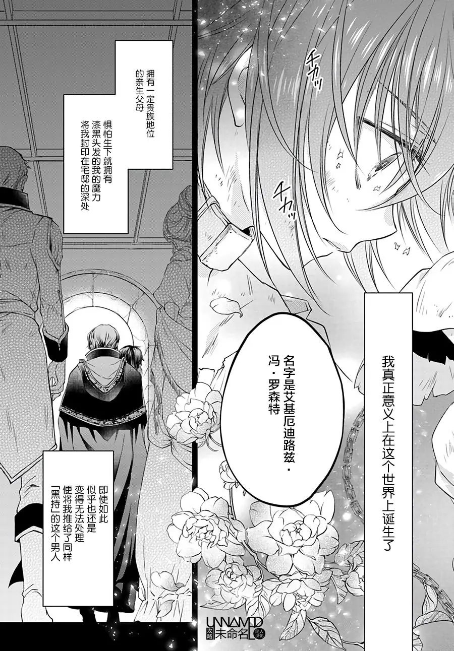 第3.1回
