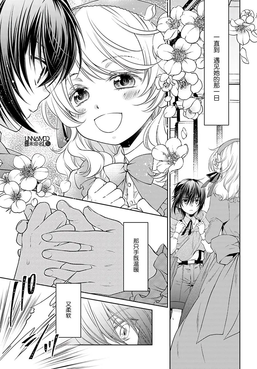 第3.1回